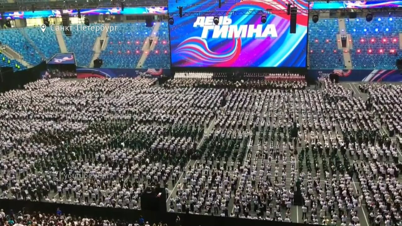 Картинка под гимн