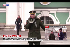 Репетиции парада Победы в Санкт-Петербурге