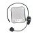 eco M-178R Усилитель голоса мегафон поясной с радиомикрофоном, mp3, запись, FM, Bluetooth