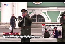 Репетиции парада Победы в Санкт-Петербурге