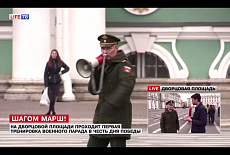 Репетиции парада Победы в Санкт-Петербурге