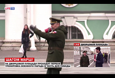 Репетиции парада Победы в Санкт-Петербурге