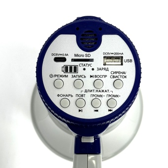 ЭМ-15 ручной мегафон 15Вт, сирена, свисток, запись, Bluetooth, USB/microSD, фонарик